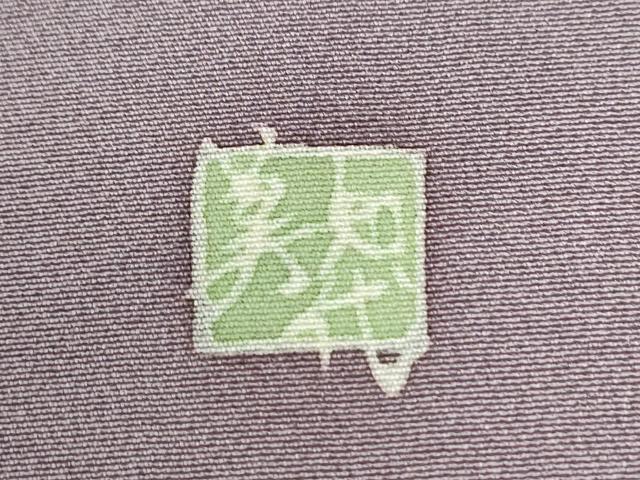平和屋着物●本加賀友禅作家 小田美知代 訪問着 枝花文 正絹 逸品 CABK7890yc