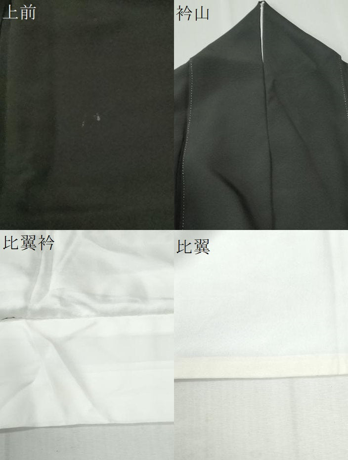 平和屋着物●人間国宝・羽田登喜男 黒留袖 鴛鴦枝梅文 金彩 正絹 逸品 CABK7894yc