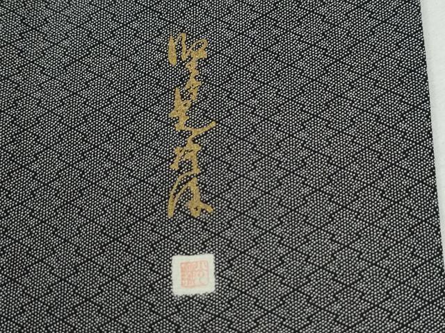 平和屋着物●伝統工芸師 服部光擴 江戸小紋 松皮菱 黒地 正絹 逸品 CABK7910yc