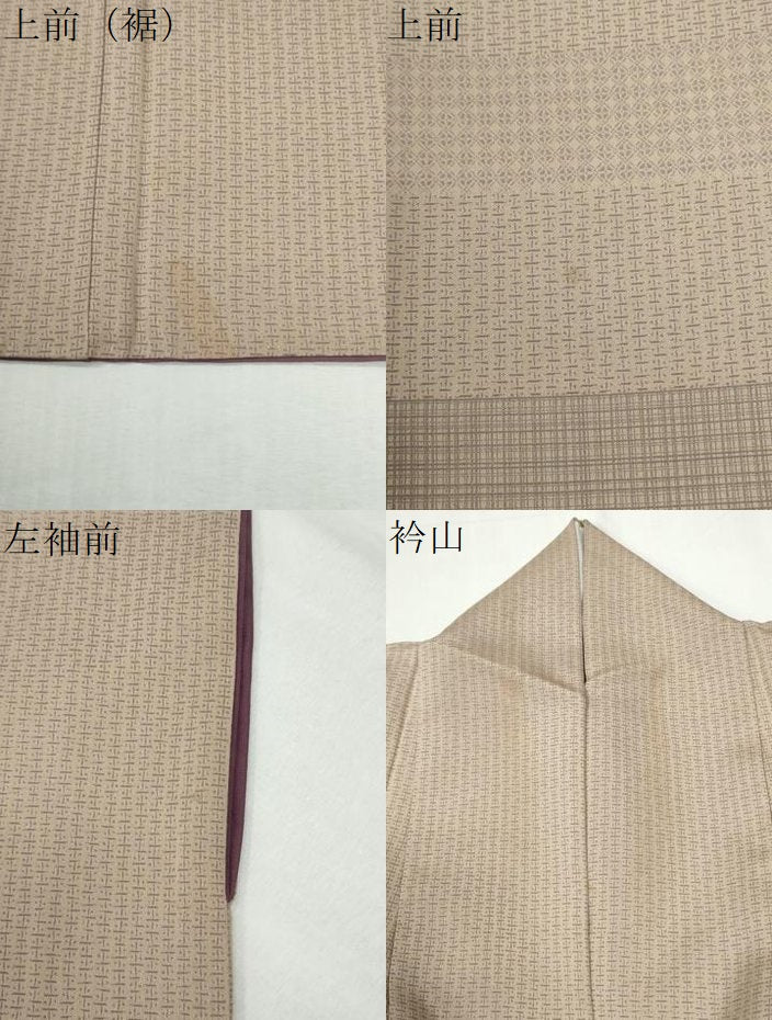 平和屋着物●訪問着 お召地 横段吉祥文 正絹 逸品 CABK7967yc