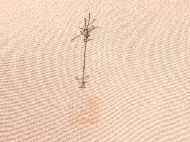 平和屋着物●染色作家 安達華生 訪問着 枝花文 暈し染め 正絹 逸品 未使用 CABK7984yc