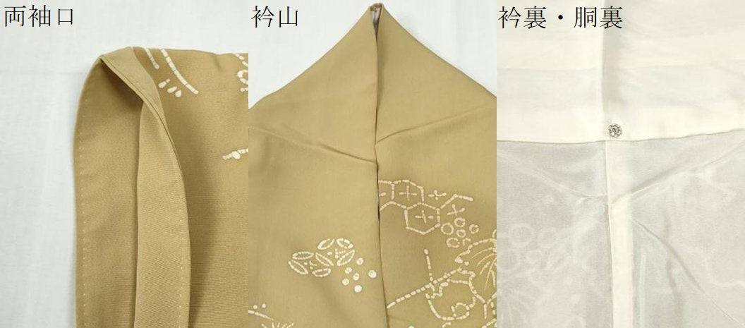 平和屋着物●訪問着 露芝吉祥花唐草文 暈し染め 金彩 三越扱い 正絹 逸品 CABK7995yc