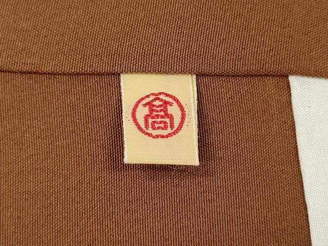 平和屋着物●訪問着 雪輪草花文 暈し染め 金彩 高島屋扱い 正絹 逸品 CABK8003ut
