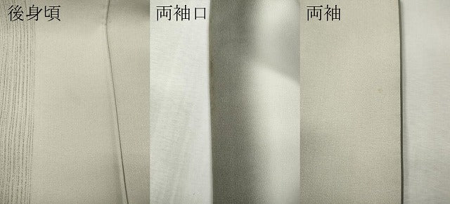 平和屋着物●男性 お召 縞 正絹 逸品 CABK8008ut