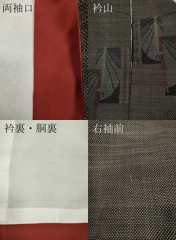 平和屋着物●本場大島紬 9マルキ 孔雀文 正絹 逸品 CABK8014ut