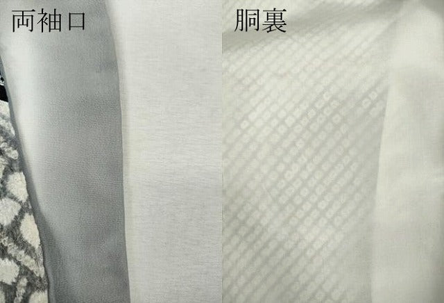 平和屋着物●名門 藤娘きぬたや・総絞り 訪問着 片輪車飛鶴花文 黒地 正絹 逸品 CABK8018ut