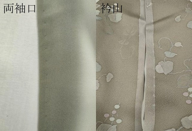 平和屋着物●上質な小紋 地紋起こし 葡萄花間道 正絹 逸品 CABK8023ut