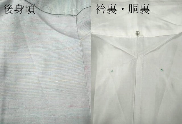 平和屋着物●紅花紬 米沢 新田秀次 白鳳 反端付き 正絹 逸品 CABK8027ut