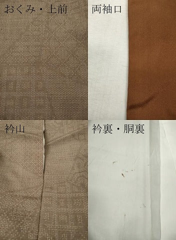 平和屋着物●結城紬 80亀甲 切嵌吉祥文 正絹 逸品 CABK8060ut