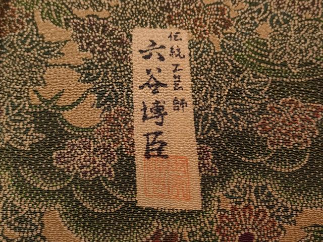平和屋着物●人間国宝 初代六谷梅軒の息子 二代目 六谷梅軒(六谷博臣)江戸小紋 風景草花文 鬼しぼ縮緬 正絹 逸品 CABK8064ut