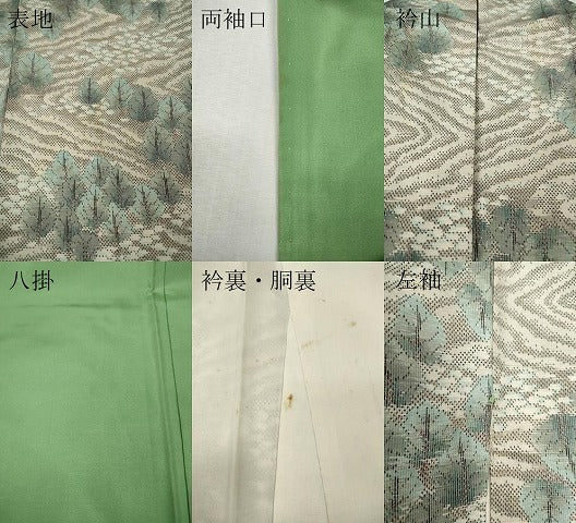 平和屋着物●本場大島紬 7マルキ 樹林文 総絣 正絹 逸品 CABK8065ut