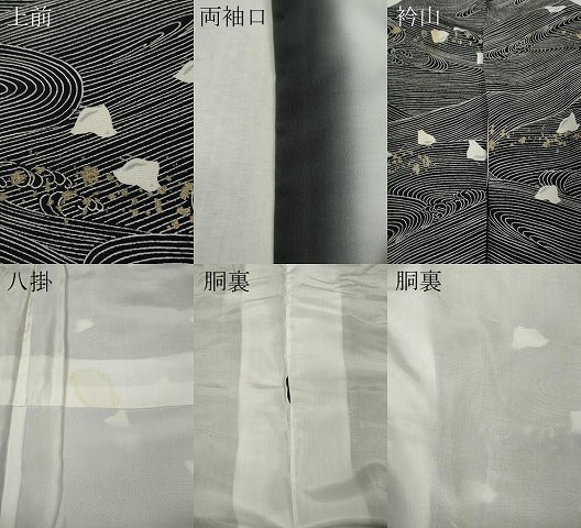 平和屋着物●上質な小紋 立波千鳥文 黒地 金彩 正絹 逸品 CABK8070ut