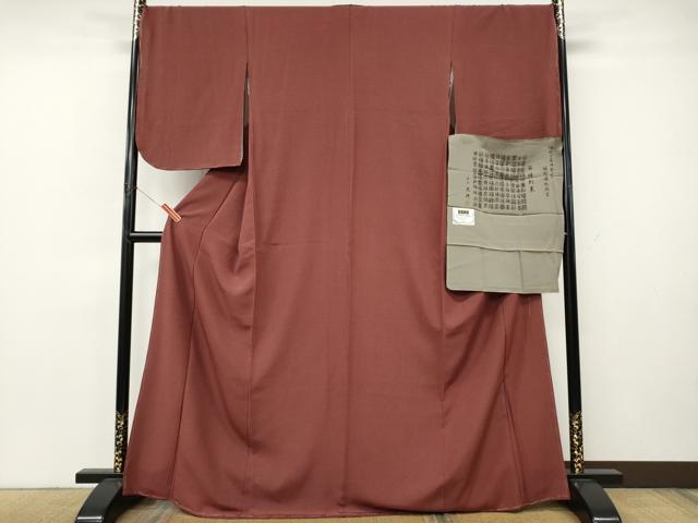 平和屋着物●伝統工芸師 服部光擴 江戸小紋 堅牢染 百福到来 反端付き 正絹 逸品 未使用 CABK8083ut