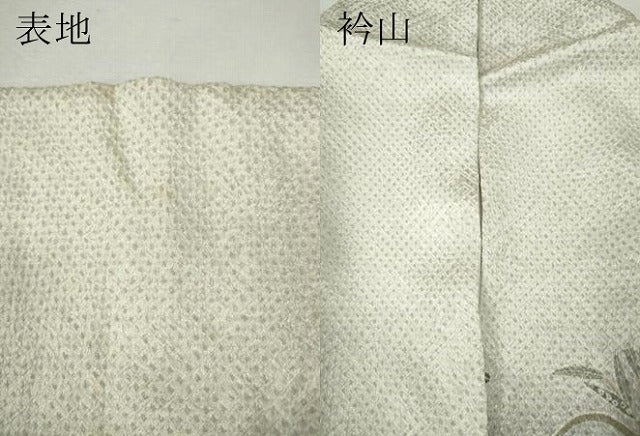 平和屋着物●訪問着 総絞り 風景竹垣花文 暈し染め 金彩 正絹 逸品 CABK8090ut