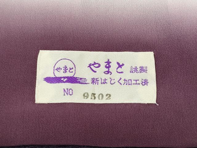 平和屋着物●和紙染染色作家・植村彩弘 訪問着 手描き 枝花文 暈し染め 金彩 やまと誂製 正絹 逸品 CABK8102ut