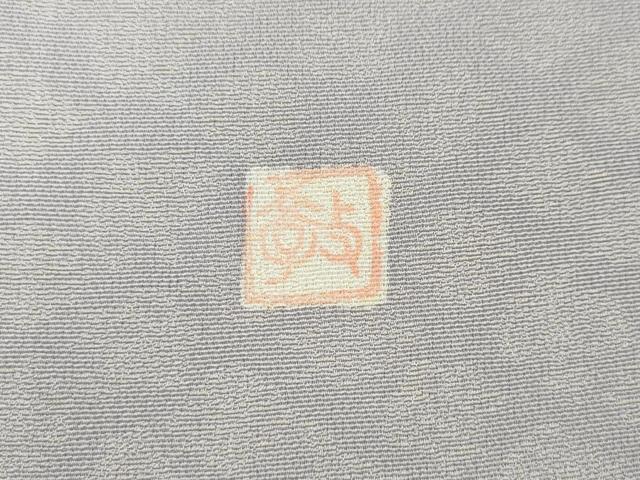 平和屋着物●上質な小紋 作家物 草花文 正絹 逸品 CABK8114ut
