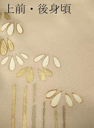 平和屋着物●訪問着 駒刺繍 竹 暈し染め 三越扱い 正絹 逸品 CABK8122ut