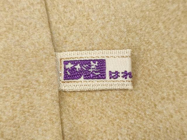 平和屋着物●上質な紬 遠山文 暈し染め さが美扱い 正絹 逸品 未使用 CABK8130ut