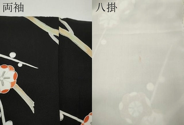 平和屋着物●上質な小紋 枝花文 黒地 正絹 逸品 CABK8141ut