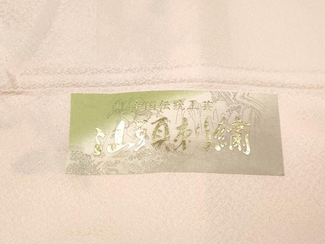 平和屋着物●中国三大刺繍 スワトウ刺繍 汕頭刺繍 相良刺繍 訪問着 御所車花文 反端付き 正絹 逸品 CABK8142ut