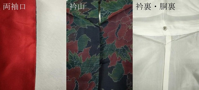 平和屋着物●本場大島紬 7マルキ 舞花文 正絹 逸品 CABK8152ut
