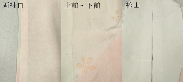 平和屋着物●長襦袢 無双仕立て 手描き 枝花文 暈し染め 正絹 逸品 CABK8229ut