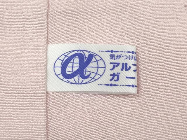 平和屋着物●長襦袢 無双仕立て 流水舞花地紋 薄桜色 半衿刺繍 正絹 逸品 CABK8233ut