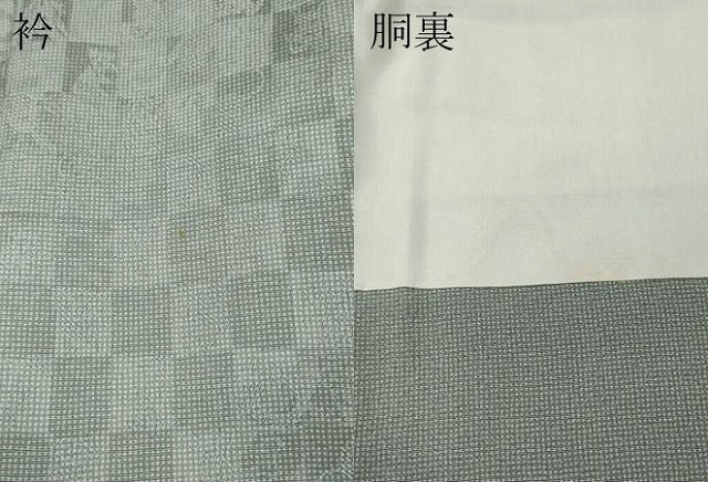 平和屋着物●江戸小紋 十二支格子地紋 角通し 正絹 逸品 CABK8237ut