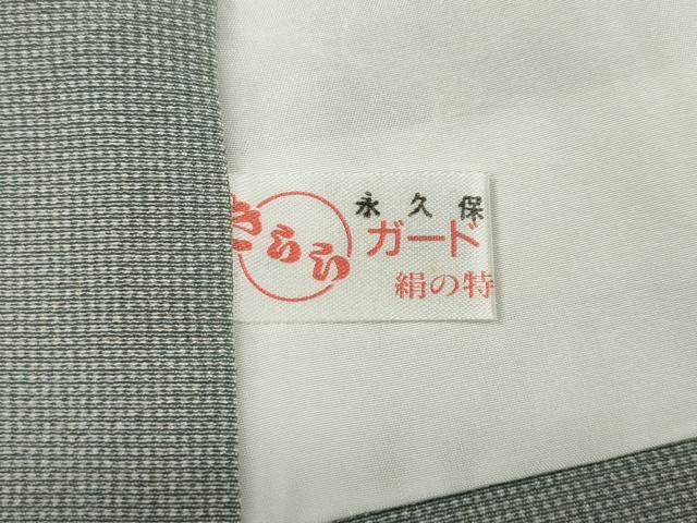 平和屋着物●江戸小紋 十二支格子地紋 角通し 正絹 逸品 CABK8237ut