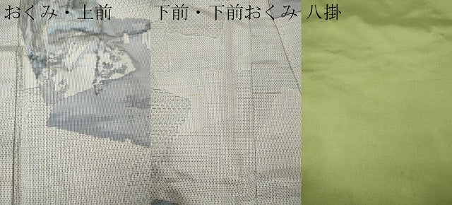 平和屋着物●本場大島紬 白大島 9マルキ 総絣 東海道五拾三次 第三由井 藤絹織物謹製 証紙付き 正絹 逸品 CABK8258ut