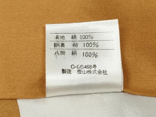 平和屋着物●本場大島紬 7マルキ 亀甲花唐草文 正絹 逸品 CABK8280ut