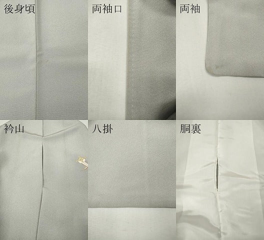 平和屋着物●訪問着 駒刺繍 貝桶花文 暈し染め 金彩 三越扱い 正絹 逸品 CABK8307ut