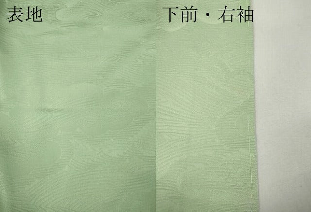 平和屋着物●上質な色無地 雲重ね地紋 薄萌葱色 正絹 逸品 未使用 CABK8324ut