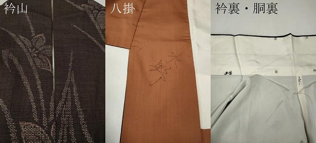 平和屋着物●結城紬 100亀甲 草花文 飛び亀甲柄 正絹 逸品 CABK8334ut