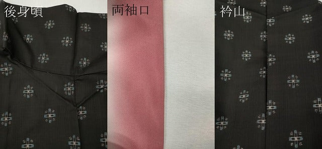 平和屋着物●本場大島紬 幾何学文様 地空き 前田紬工芸謹製 やまと誂製 証紙付き 正絹 逸品 CABK8345ut