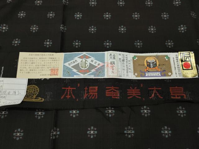平和屋着物●本場大島紬 幾何学文様 地空き 前田紬工芸謹製 やまと誂製 証紙付き 正絹 逸品 CABK8345ut