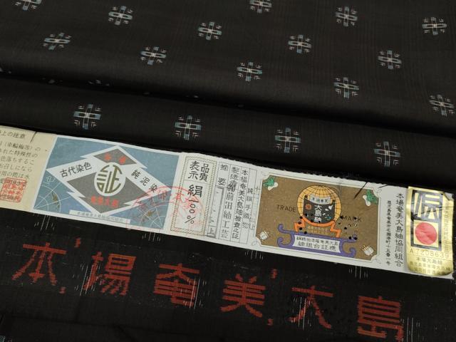 平和屋着物●本場大島紬 幾何学文様 地空き 前田紬工芸謹製 やまと誂製 証紙付き 正絹 逸品 CABK8345ut