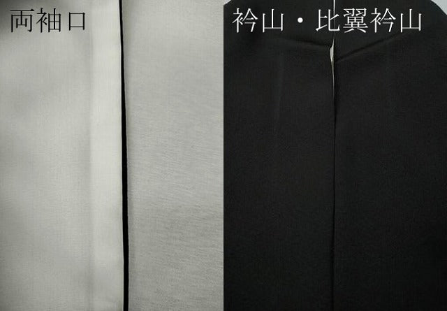 平和屋着物●豪華黒留袖 駒刺繍 吉祥鼓 暈し染め 金銀彩 さが美扱い 正絹 逸品 CABK8366ut