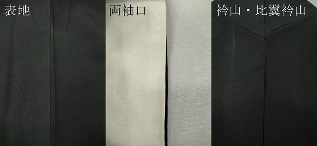 平和屋着物●豪華黒留袖 友禅 作家物 童子遊び 花車文 正絹 逸品 CABK8367ut