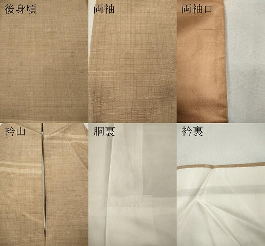 平和屋着物●上質な紬 横段文 正絹 逸品 CABK8372ut