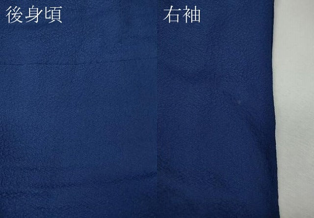 平和屋着物●上質な色無地 紺色 正絹 逸品 CABK8377ut