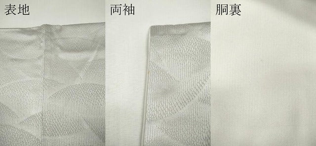 平和屋着物●上質な色無地 青海波地紋 薄梅鼠色 正絹 逸品 CABK8383ut