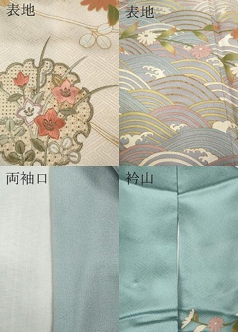 平和屋着物●中国三大刺繍 スワトウ刺繍 汕頭刺繍 訪問着 雪輪立波花文 暈し染め 金彩 正絹 逸品 CABK8390ut