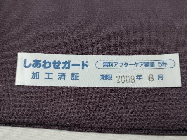 平和屋着物●豪華色留袖 作家物 駒刺繍 松竹梅 暈し染め 金彩 反端付き 正絹 逸品 CABK8398ut