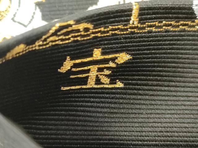 平和屋着物●六通柄袋帯 唐織 宝 黒地 金糸 正絹 逸品 CABK8405dy