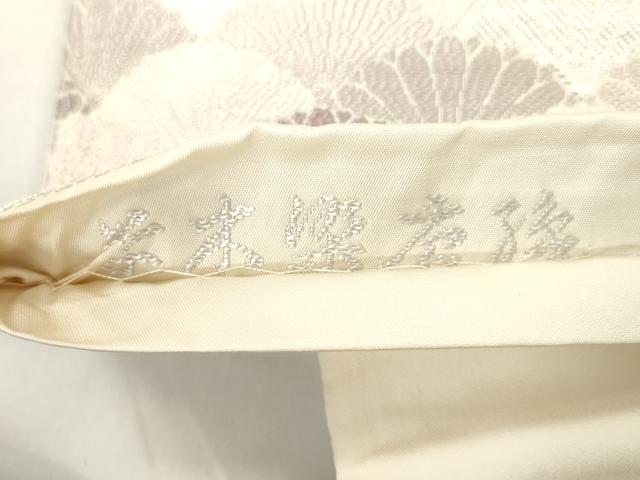 平和屋着物●六通柄袋帯 草木染 唐織 瑞祥 金銀糸 正絹 逸品 CABK8421dy
