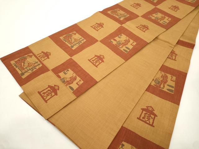 平和屋着物●名門木屋太 今河織物 六通柄袋帯 市松文様 正絹 逸品 CABK8425dy