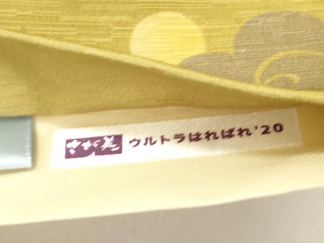 平和屋着物●全通柄 京袋帯 WAKKA ワッカ 西遊記 さが美扱い 正絹 逸品 CABK8461dy