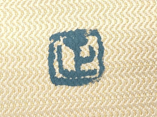 平和屋着物▼太鼓柄袋帯 作家物 刺繍 風景文 金銀彩 正絹 逸品 CABK8462dy