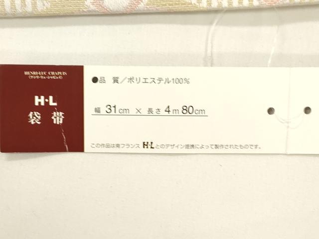 平和屋着物●H・L(アッシュエル) HENRI-LUC CHAPUIS 全通柄袋帯 七宝花紋 金糸 未使用 CABK8475dy